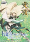 - - 【先攻】劇場版 Fate/Grand Order -神聖円卓領域キャメロット-