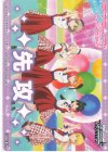  - - 【先攻】ラブライブ！スーパースター!! 