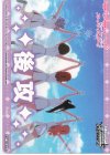  - - 【後攻】ラブライブ！スーパースター!! 