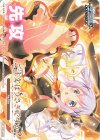 - - 【先攻】ご注文はうさぎですか? Re:Edit