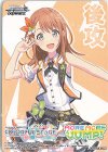 - - 【後攻】プロジェクトセカイ カラフルステージ！(MORE MORE JUMP!)