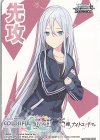 - - 【先攻】プロジェクトセカイ カラフルステージ！(25時、ナイトコードで。)