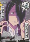  - - 【後攻】かぐや様は告らせたい? -天才たちの恋愛頭脳戦- 