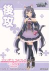  - - 【後攻】アニメ プリンセスコネクト Re:Dive Season2 