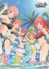  - - 【後攻】映画「五等分の花嫁」 