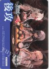  - - 【後攻】アズールレーン 