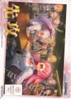  - - 【先攻】ヘブンバーンズレッド 