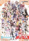  - - 【先攻】ホロライブプロダクション Vol.2 
