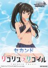 - - 【後攻】リコリス・リコイル 