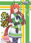  - - 【先攻】ウマ娘 プリティダービー 