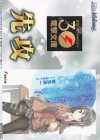  - - 【先攻】電撃文庫(青春ブタ野郎はバニーガール先輩の夢を見ない) 