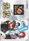  - - 【先攻】電撃文庫(はたらく魔王さま！) 