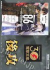  - - 【後攻】電撃文庫(86 -エイティシックス-) 