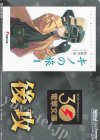  - - 【後攻】電撃文庫(キノの旅 the Beautiful World) 