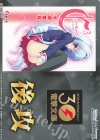  - - 【後攻】電撃文庫(C3-シーキューブ-) 