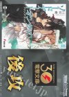  - - 【後攻】電撃文庫(ソードアート・オンライン) 