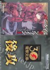  - - 【後攻】電撃文庫(ソードアート・オンライン オルタナティブ ガンゲイル・オンライン) 