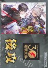  - - 【後攻】電撃文庫(七つの魔剣が支配する) 