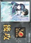  - - 【後攻】電撃文庫(魔法科高校の劣等生) 