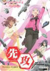  - - 【先攻】アリス・ギア・アイギス Expansion 