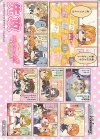  - - 【先攻】ラブライブ！スクールアイドルフェスティバル2 MIRACLE LIVE!(ラブライブ！) 