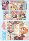  - - 【後攻】ラブライブ！スクールアイドルフェスティバル2 MIRACLE LIVE!(ラブライブ！サンシャイン！！) 