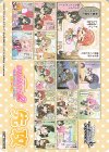  - - 【先攻】ラブライブ！スクールアイドルフェスティバル2 MIRACLE LIVE!(ラブライブ！虹ヶ咲学園スクールアイドル同好会) 