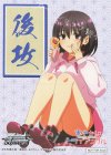  - - 【後攻】あやかしトライアングル 