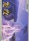 - - 【先攻】ブルーアーカイブ(空崎ヒナ(水着))