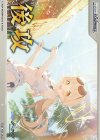- - 【後攻】ブルーアーカイブ(阿慈谷ヒフミ(水着))