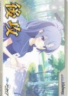 - - 【後攻】ブルーアーカイブ(早瀬ユウカ(体操服))