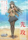  - - 【先攻】『青春ブタ野郎』シリーズ(桜島 麻衣) 