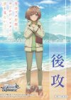 - - 【後攻】『青春ブタ野郎』シリーズ(梓川 花楓)
