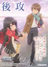  - - 【後攻】『青春ブタ野郎』シリーズ(ランドセルガール&梓川 咲太) 