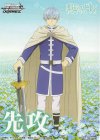 - - 【先攻】葬送のフリーレン(ヒンメル)