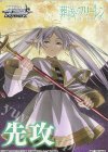  - - 【先攻】葬送のフリーレン(フリーレン) 