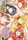 - - 【先攻】アイドルマスター シャイニーカラーズ Shine More! (放課後クライマックスガールズ)