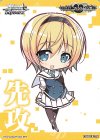  - - 【先攻】グリザイア：ファントムトリガー(クリス) 