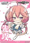  - - 【先攻】グリザイア：ファントムトリガー(ムラサキ) 