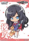 - - 【後攻】グリザイア：ファントムトリガー(タイガ)