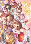 - - 【先攻】アイドルマスター シンデレラガールズ Next Twinkle!(2nd Anniversary)