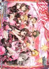 - - 【後攻】アイドルマスター シンデレラガールズ Next Twinkle!(8th Anniversary)