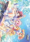 - - 【後攻】アイドルマスター シンデレラガールズ Next Twinkle!(5th Anniversary)