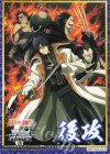 - - 【後攻】るろうに剣心 －明治剣客浪漫譚－(最強の隠密集団)