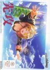- - 【先攻】ヘブンバーンズレッド Vol.2(月歌&えりか)
