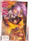  - - 【後攻】ヘブンバーンズレッド Vol.2(最中&可憐) 