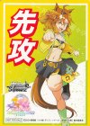  - - 【先攻】『劇場版『ウマ娘 プリティーダービー 新時代の扉』』(ジャングルポケット) 