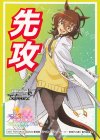 - - 【先攻】『劇場版『ウマ娘 プリティーダービー 新時代の扉』』(アグネスタキオン)