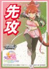 - - 【先攻】『劇場版『ウマ娘 プリティーダービー 新時代の扉』』(ダンツフレーム)