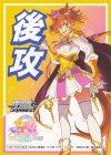 - - 【後攻】『劇場版『ウマ娘 プリティーダービー 新時代の扉』』(テイエムオペラオー)